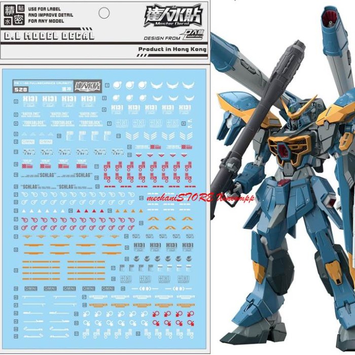 Water Decal FM 1/100 Calamity Gundam S28 by DL MODEL
