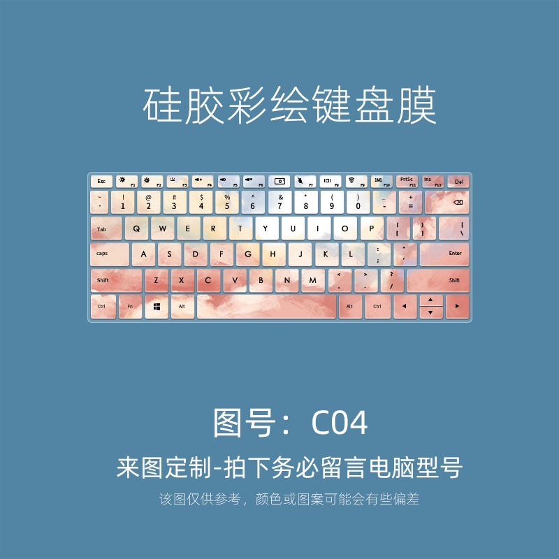 Film Pelindung Keyboard Motif Lukisan Untuk Huawei MATEBOOK D14 D15 XPRO MATEBOOK 14 / 15