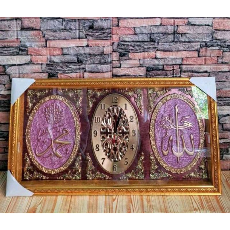 jam kaligrafi sultan