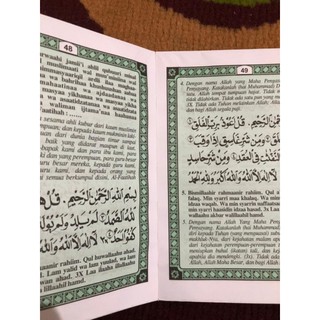 Yasin 128 Halaman Blanko yasin Arab dan Terjemahan Yasin 128 Halaman Blanko yasin Arab dan Terjemahan