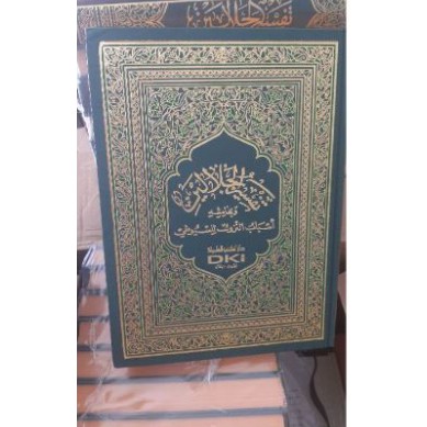 Tafsir Jalalain DKI