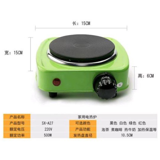 Kompor Listrik Mini 500W Hot Plate Electric Cooking Kompor Portable Luxury Design