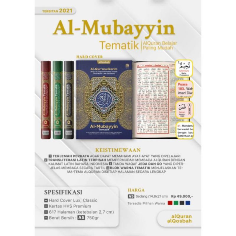 alquran almubayyin tematik a5 perkata