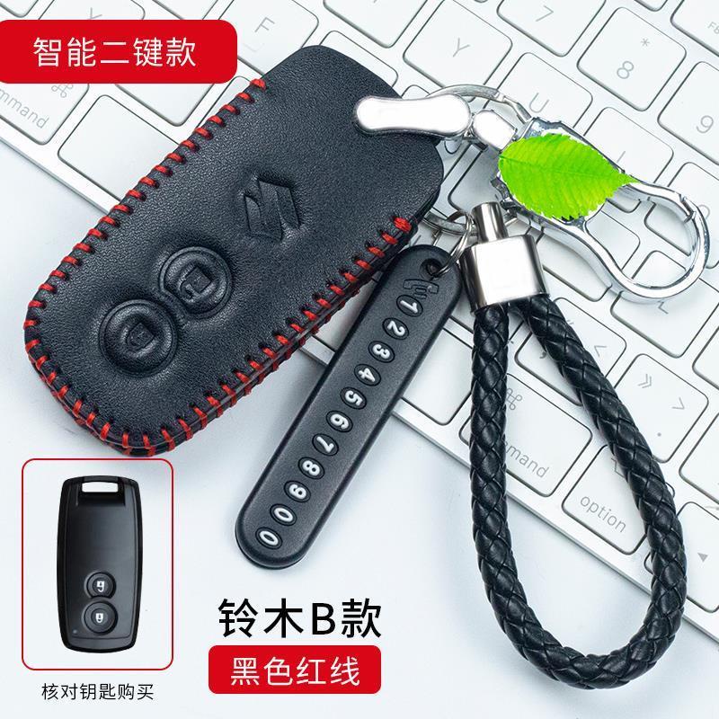 leather Style Keyless Remote Car Key Leather Protection Cover Casing key case for Suzuki Vitara Swift XL7 Presso Dzire Jimny Ciaz Celerio Ertiga