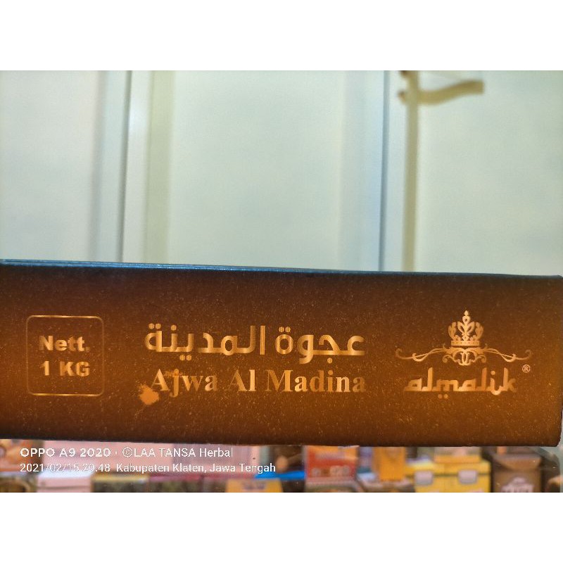 

KURMA AJWA AL MADINAH