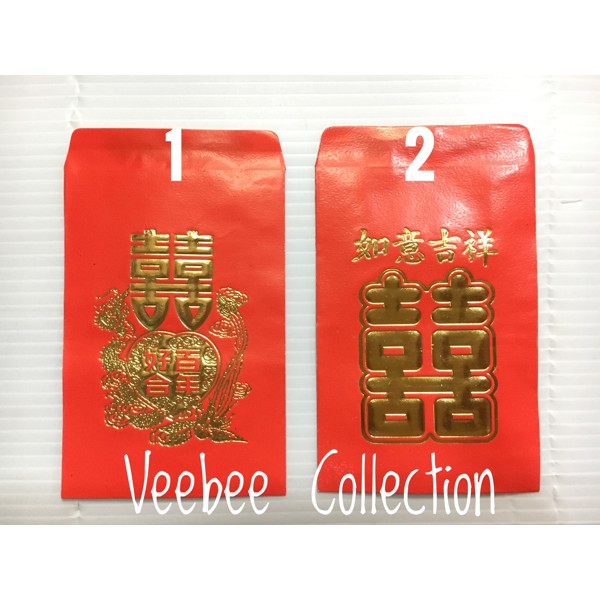 

Angpao kawinan/ angpao shuangxi / amplop kawinan