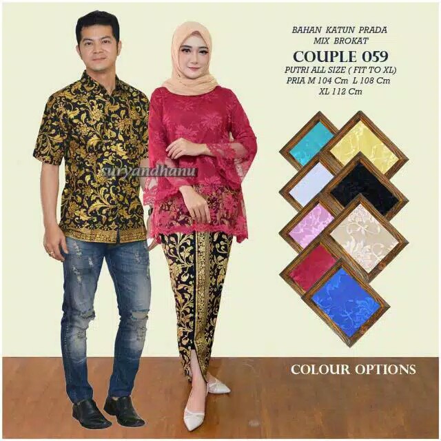 CP 059 Couple  stelan rok & blus prada & brokat prodo pasangan baju pesta kondangan