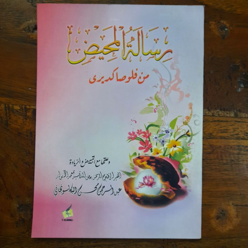RISALATUL MAHID PLOSO