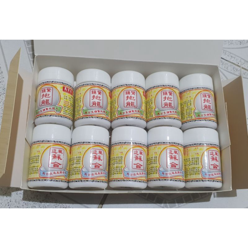 ma pak leung so hop pill dan ma pak leung po loong pill satu pasang