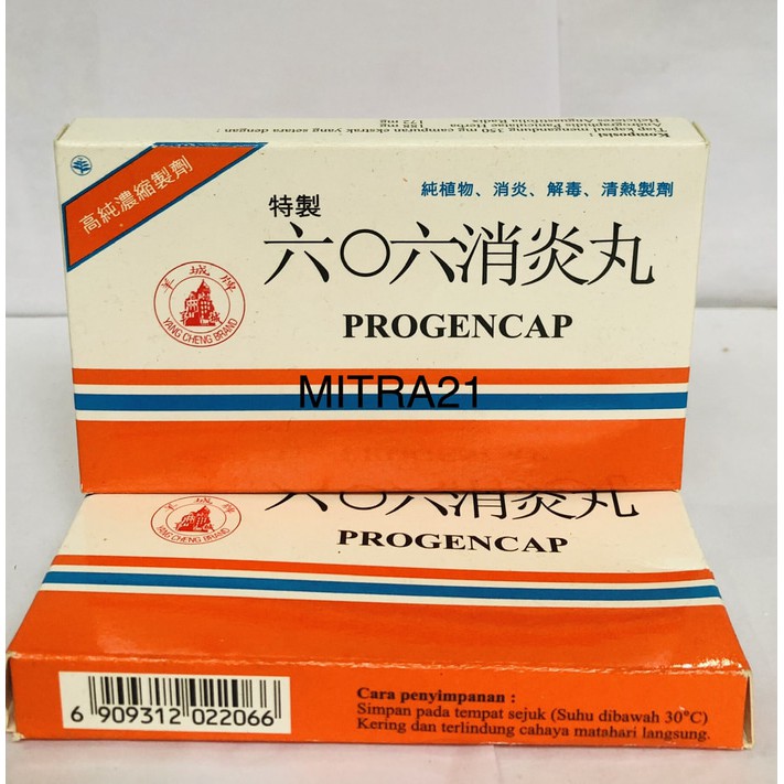 PROGENCAP 606 Specific Xiao Yan Wan