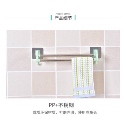 Gantungan Handuk Tanpa Paku Hanger handuk / GANTUNGAN HANDUK TANPA PAKU / BOR 2702