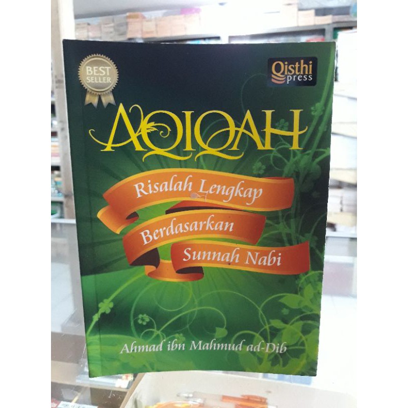 Aqiqah Risalah lengkap berdasarkan Sunnah Nabi (12x17 cm)