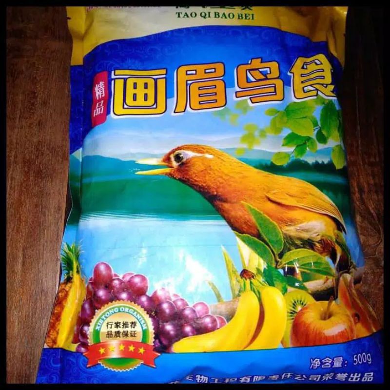 pakan burung wambi impor (500g)