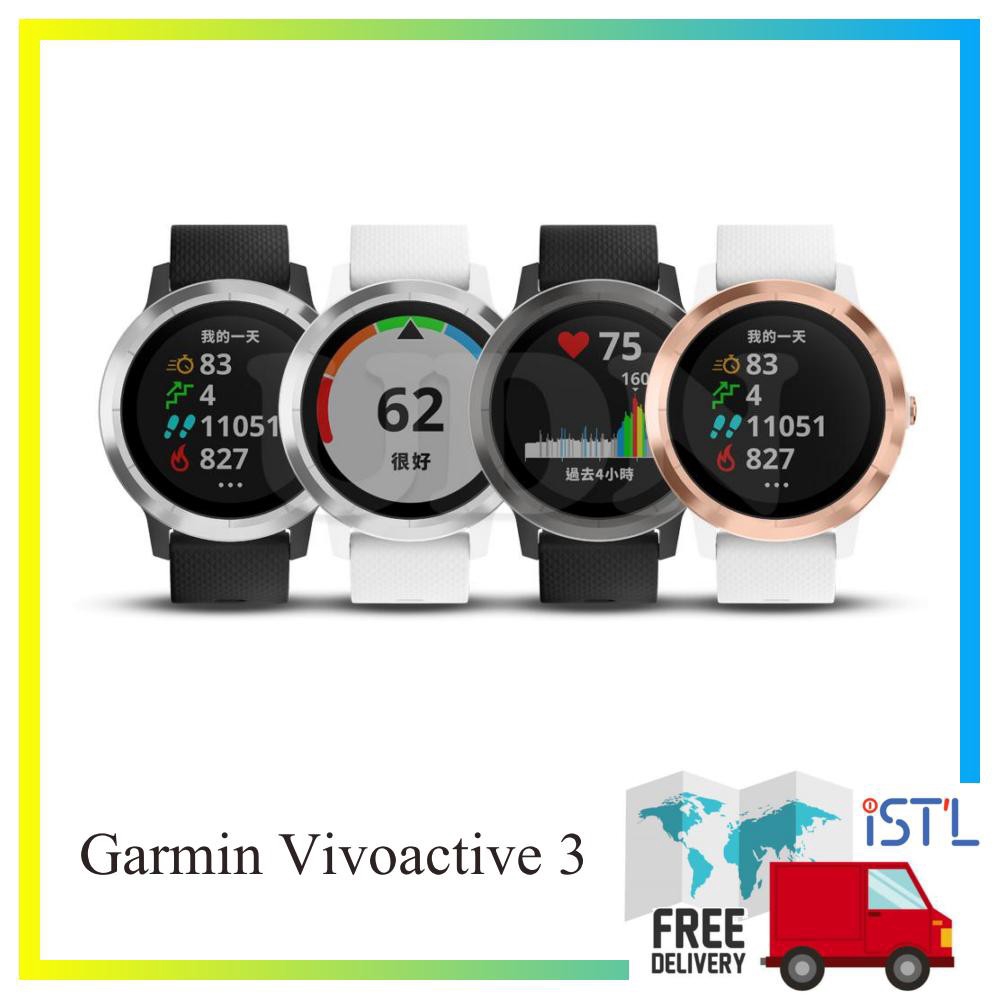 garmin smartwatch apps