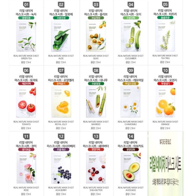 NATURE REPUBLIC REAL NATURE MASK SHEET