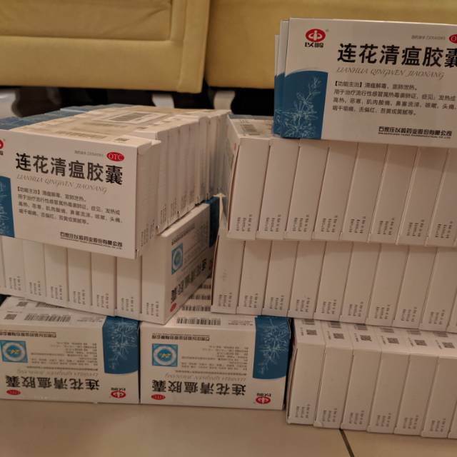 Lianhua Qingwen Jiaonang