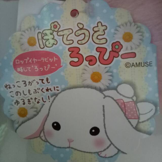 Boneka Kelinci Amuse Loppy Sleepy (Original Merk AMUSE)