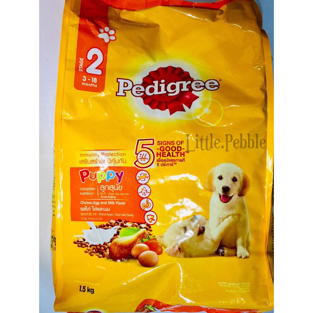 pedigree puppy stage 2-makanan kering anak anjing umur 3-18bulan-1.5kg