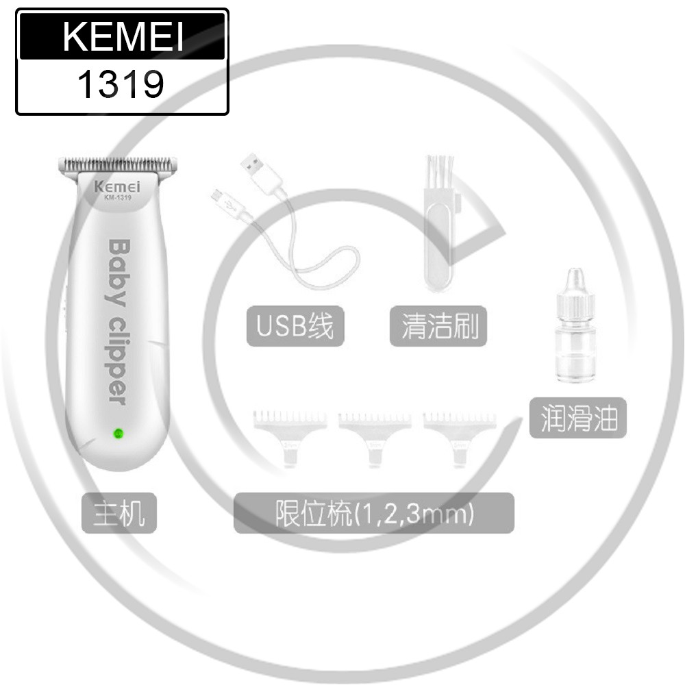 KEMEI / KM-1319 / Alat Cukur Rambut Bayi