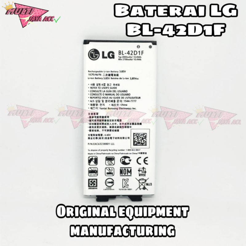 Baterai LG G5 /G5 SE BL-42D1F Battery baterai hp