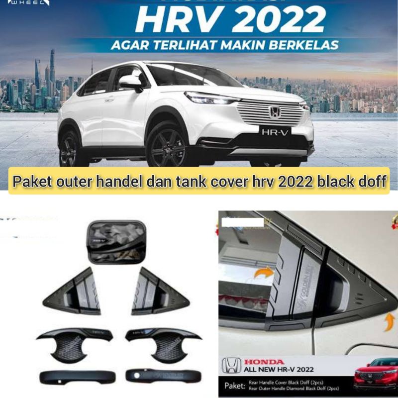 outer handel dan tank cover HRV 2022 Black Doff