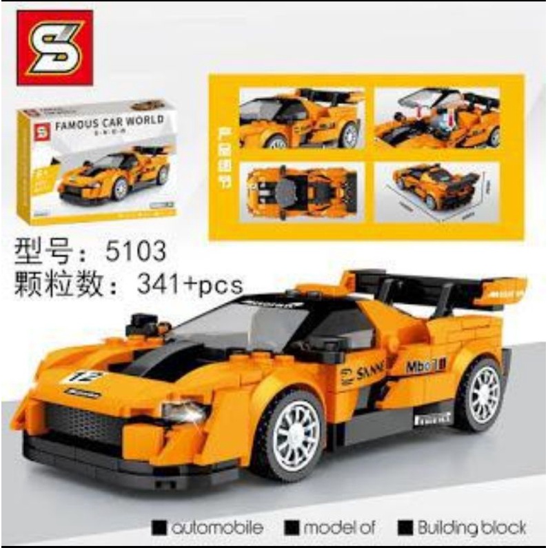 Mainan brick SY 5103 Famous car Mc Laren