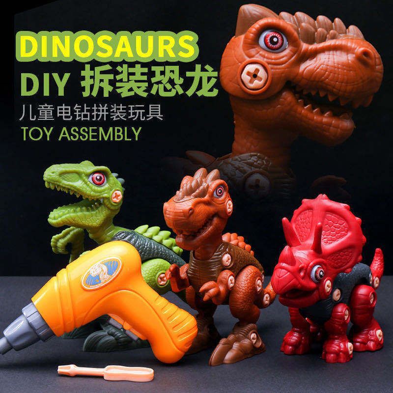 Puzzle Set DIY Dinosaurus Bongkar Pasang/Assembly/Mainan Edukasi Anak