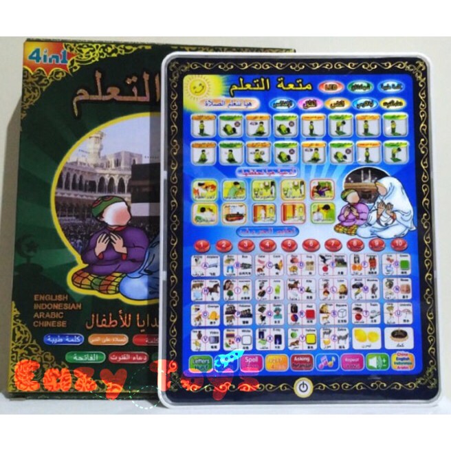 Mainan Edukasi Anak Playpad Muslim 4 Bahasa Lampu LED