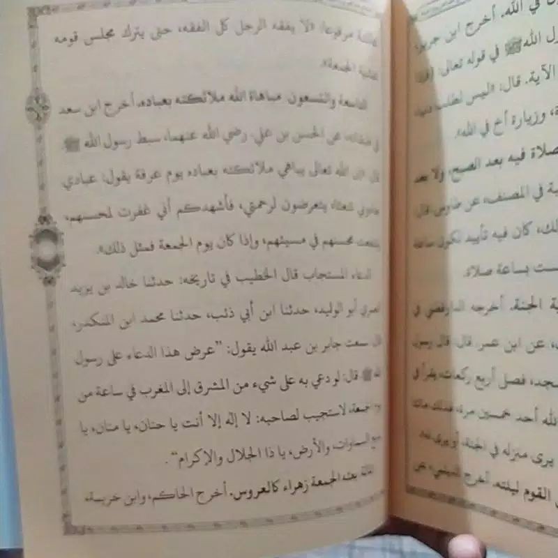 Kitab Lama'ah