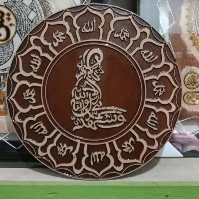 KALIGRAFI SYAHADAT ORANG DUDUK SHOLAT BAHAN FIBER