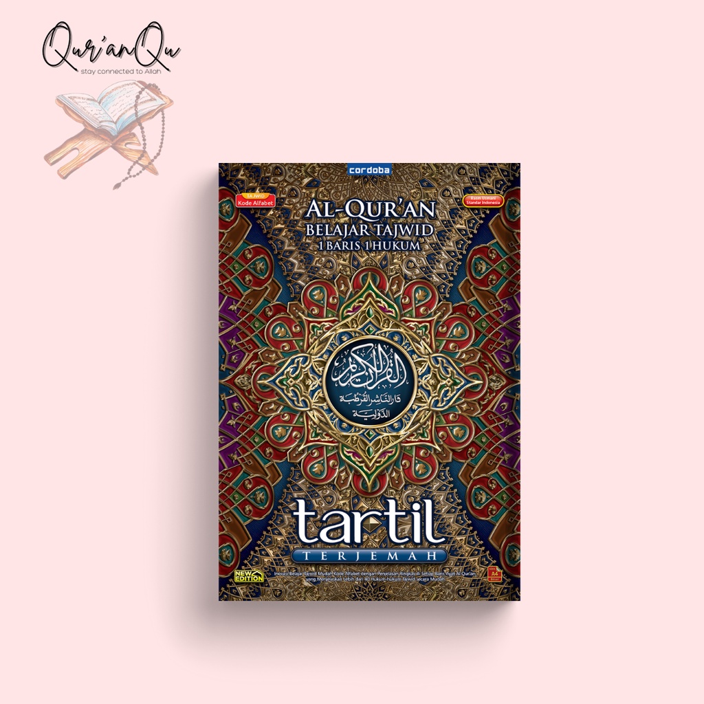 AL QURAN TARTIL TERJEMAH | QURAN CORDOBA SURABAYA | QURANQU