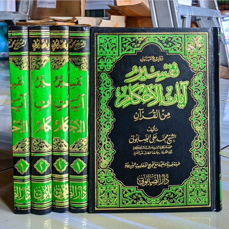 Kitab Tafsir ayatil Ahkam Original Hard Cover 2 Jilid - rowaiul bayan - Tafsir ayatil Ahkam makna