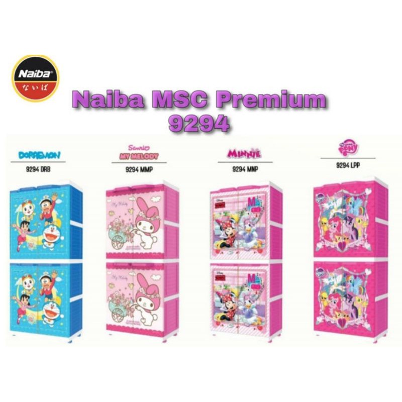 LEMARI PAKAIAN PLASTIK NAIBA KARAKTER 9294
