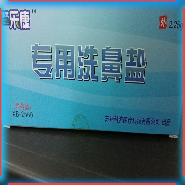 Garam Pembersih Hidung Alergi Tersumbat Sinus Nasal Rinse-1