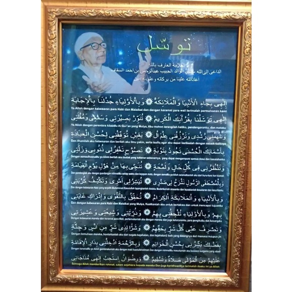 bingkai sayyidil walid habib Abdurrahman Assegaf ulama lainnya...bisa request foto