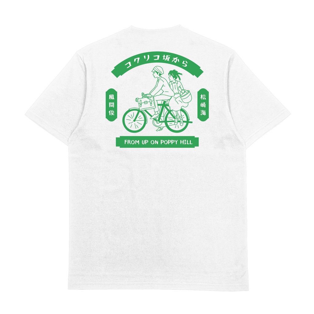 T-Shirt From Up On Poppy Hill - Ghibli Studio [Kokurikozaka kara]