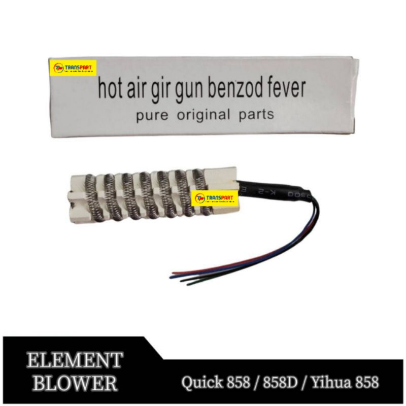 Element Blower QUICK 858 / 858D / Yihua 858