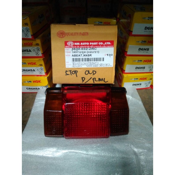 Lampu stop belakang NSR lama HMA