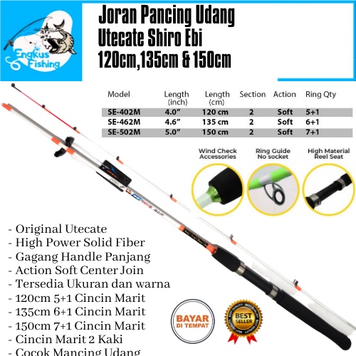 Joran Pancing Udang Utecate Shiro Ebi Strong Marit kaki 2 (120cm-150cm) Fiber Solid Lentur Murah