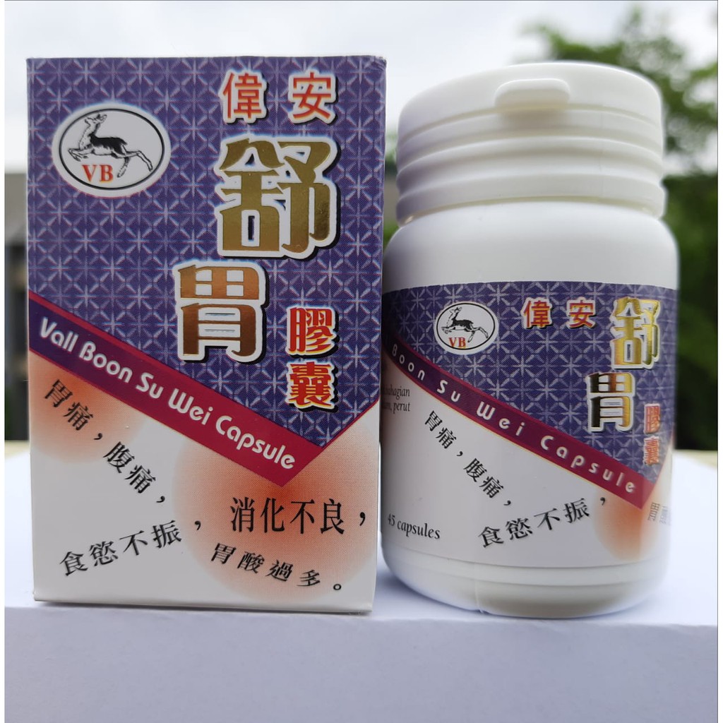 OBAT MAAG KRONIS HERBAL CINA PALING AMPUH OBAT ASAM LAMBUNG GERD DIJAMIN 100% ASLI ORIGINAL VALL BOON SU WEI CAPSULE