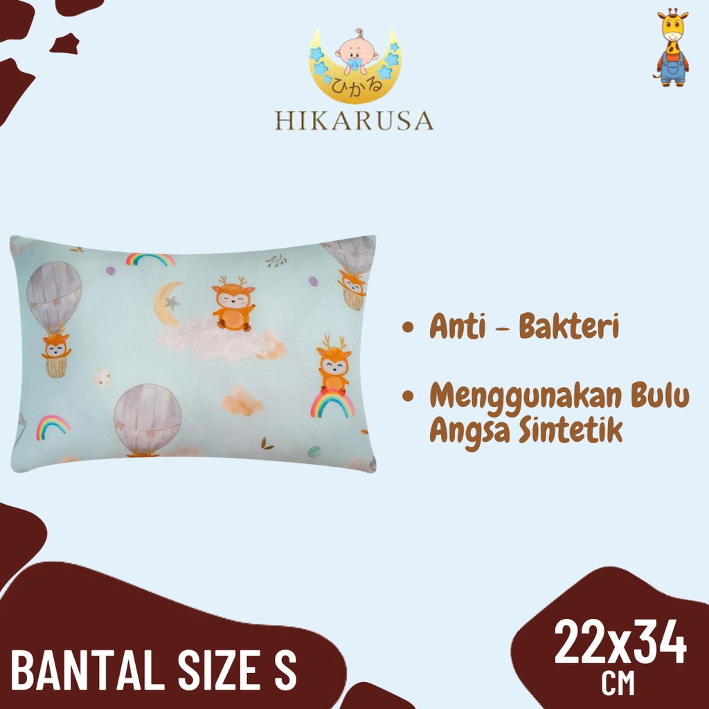 Hikarusa Bantal Size S - Pillow