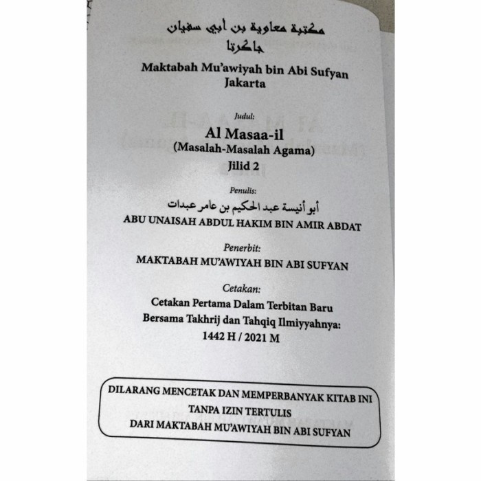 FLASH SALE AL MASAAIL JILID 2 ABDUL HAKIM AL MASAIL MUAWIYAH BIN ABI AL MASAA IL TERLARIS