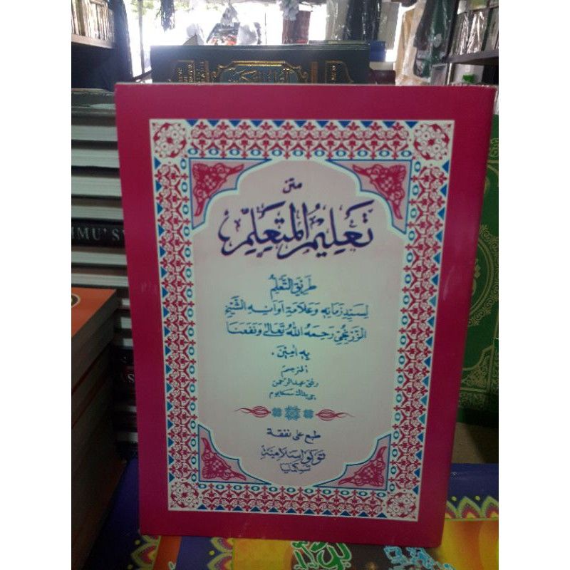 

kitab matan ta'lim terjemah lugot Sunda ta'limul muta'alim
