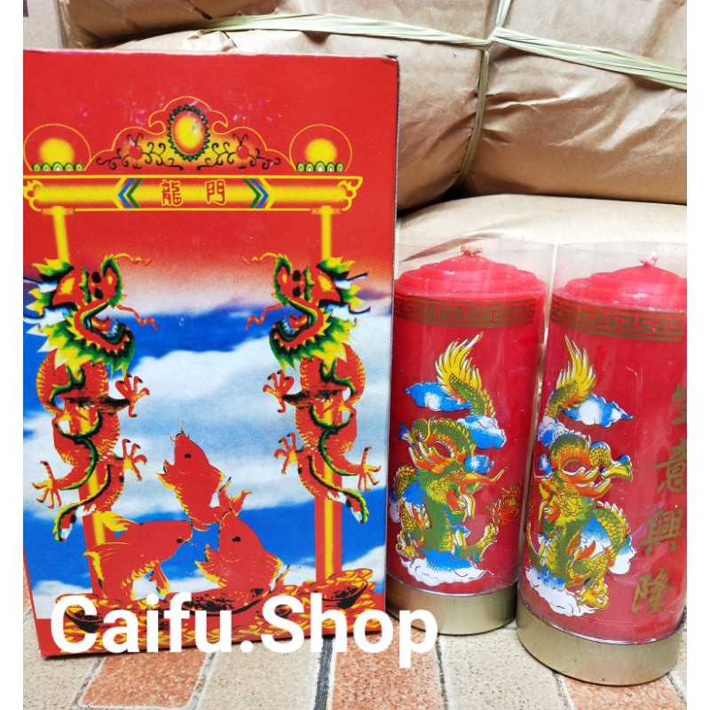Lilin Merah Sembahyang 1 Kati / Lilin Sembahyang Cap Naga / Lilin Sembayang