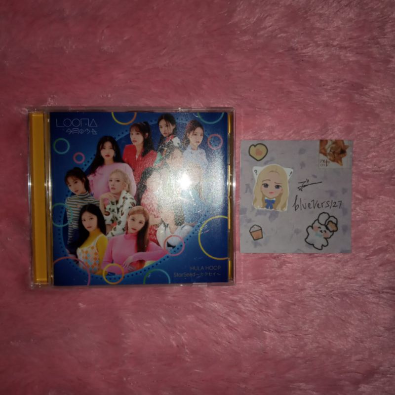 ALBUM ONLY LOONA HULA HOOP REG