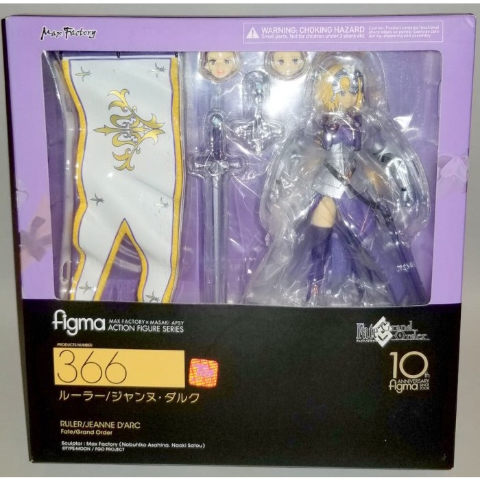 AFT figma Ruler Jeanne d Arc Kode-AF017