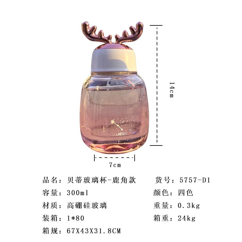 Botol Minum Kaca 3D / Korean Fashion 3D Antlers Glass Cup 300ml - GOLD / Botol Kaca / Hadiah