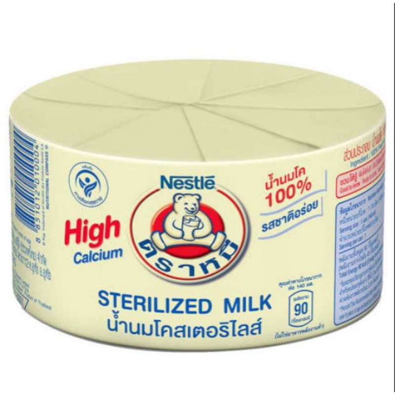 

SUSU BERUANG MALASYA IMPORT/ 1 LUSIN