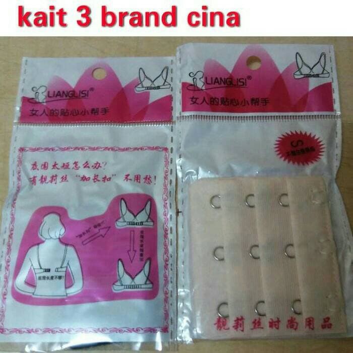 Sambungan BH / Bra Extension Sorex dengan 2 kait (2 baris) - Hitam, Kait 2