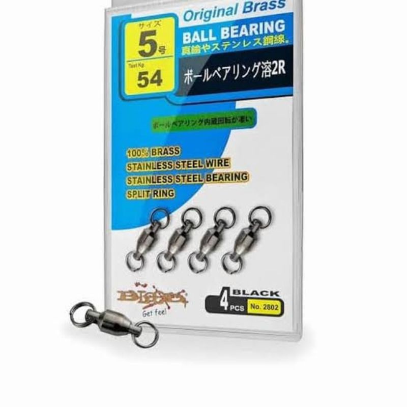 BLOOD BALL BEARING SWIVEL with SPLIT RING